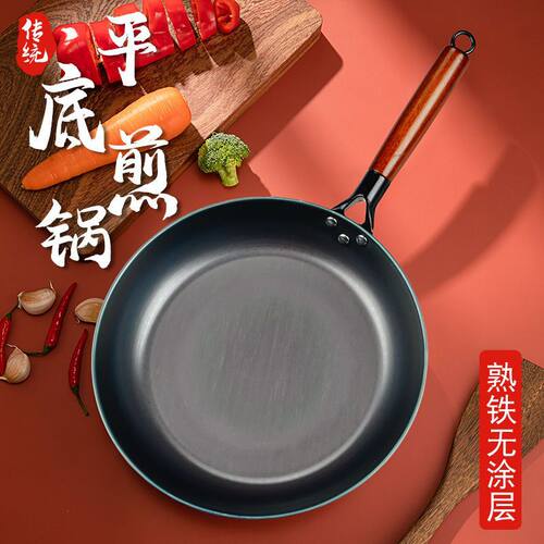 无涂层不锈钢平底锅不粘锅小炒锅煎饼锅燃气灶通用平底牛排煎锅煎