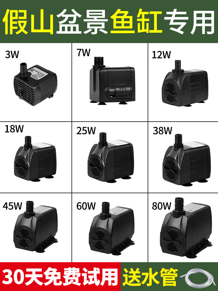 Akvarium üçün səssiz sualtı nasos və filtr
