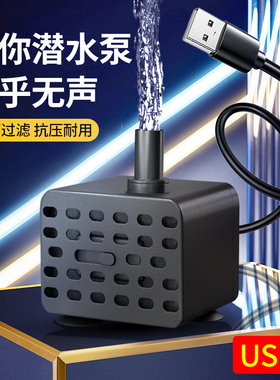 USB小型迷你潜水泵鱼缸龟缸循环5V微型过滤器静音抽水泵假山喷泉