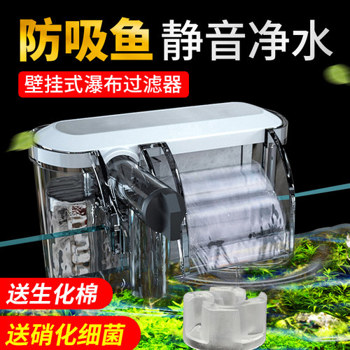 瀑布式过滤器简单易安装强悍过滤