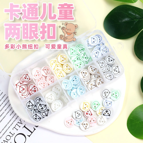 儿童彩色两眼纽扣衬衣卡通树脂