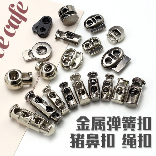 金属弹簧扣吊钟猪鼻扣绳子羽绒服