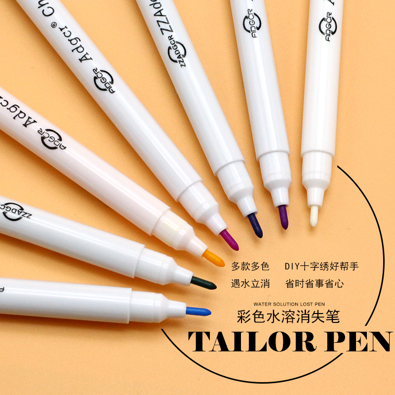 diy彩色裁剪服装自动工具水溶笔