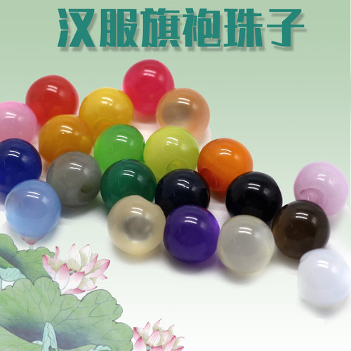 盘扣汉服复古珠光树脂仿玉石圆形