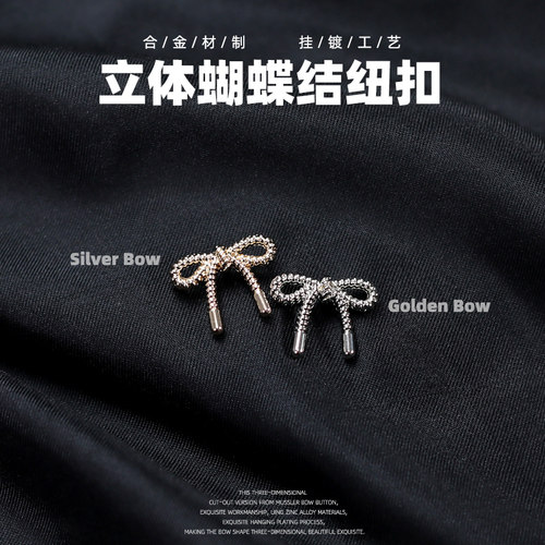 时尚蝴蝶结金属纽扣毛衣外套
