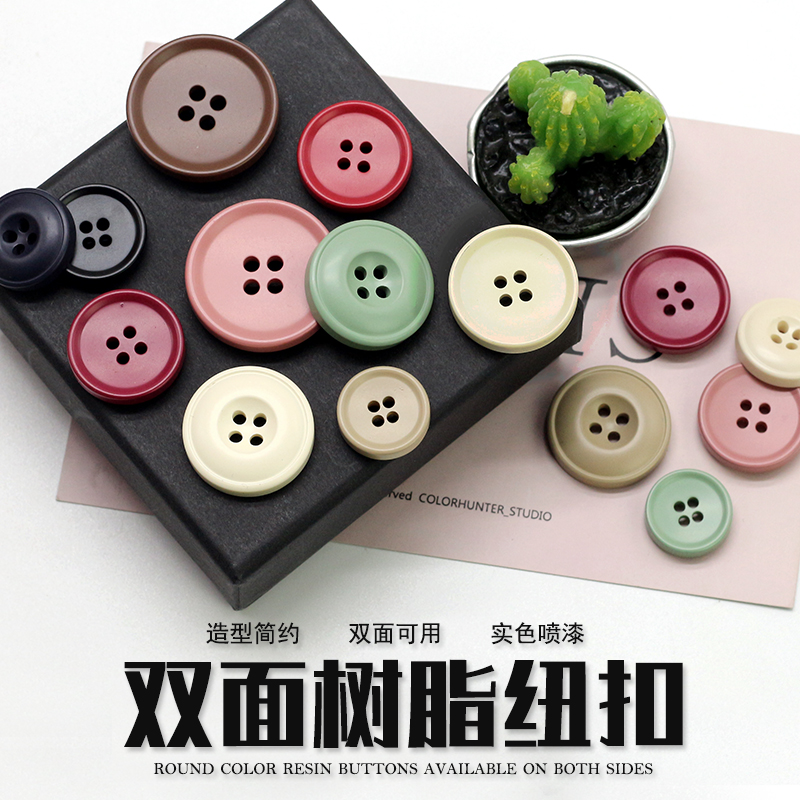 彩色树脂扣子圆形时尚衣服西装