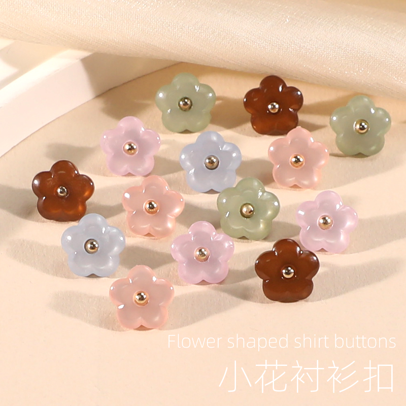 妙思乐珠光花朵纽扣衬衫扣