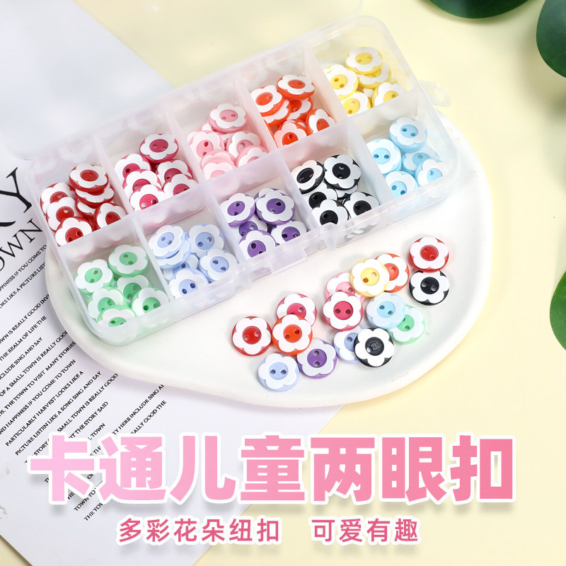 彩色卡通两眼花朵纽扣儿童衬衣百搭树脂圆形小扣子婴儿开衫毛衣扣