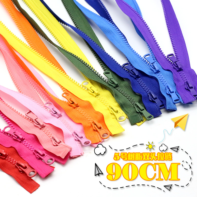 90CM彩色5号树脂双头拉链双开拉