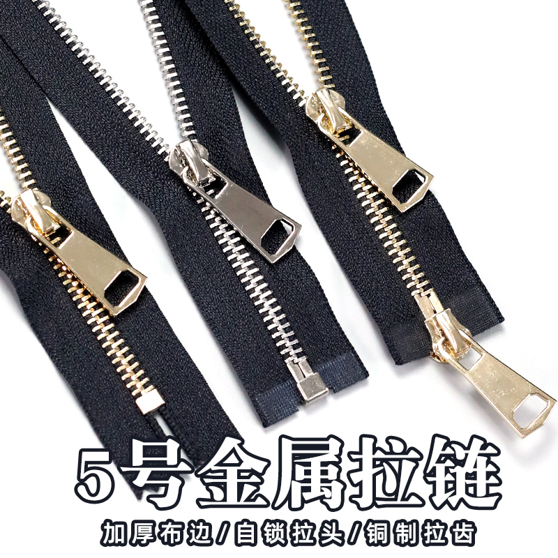 羽绒服金属拉链羽绒服夹克拉链