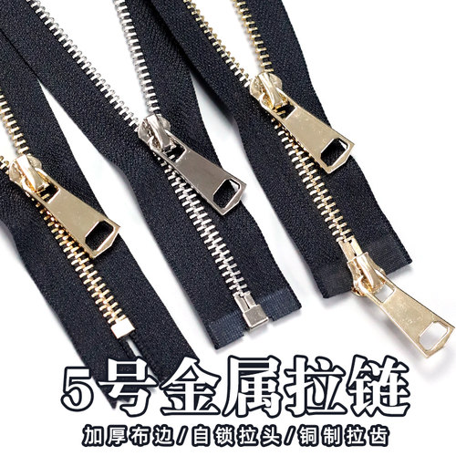 羽绒服金属拉链羽绒服夹克拉链