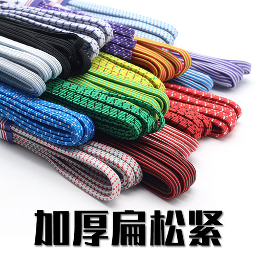彩色松紧带细高弹力绳松紧绳辅料