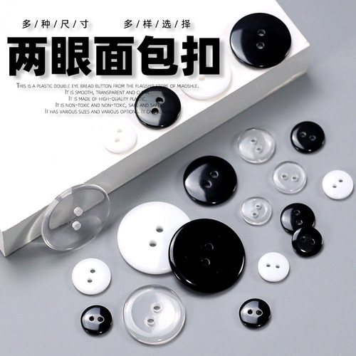 透明纽扣西装大衣隐形里扣