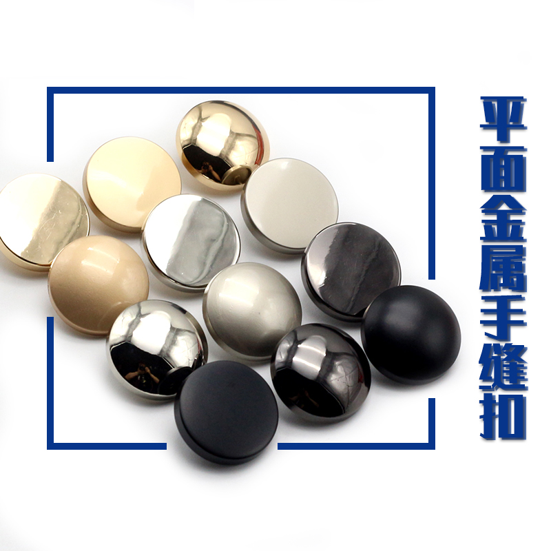 金属纽扣上衣女大衣扣子衬衫扣