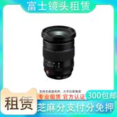 出租富士镜头 信用免押金租赁相机镜头 演唱会直播长焦镜头租借
