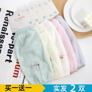 秋冬袖套女防水防油女士儿童双层网纱厨房长款办公室防脏可爱成人