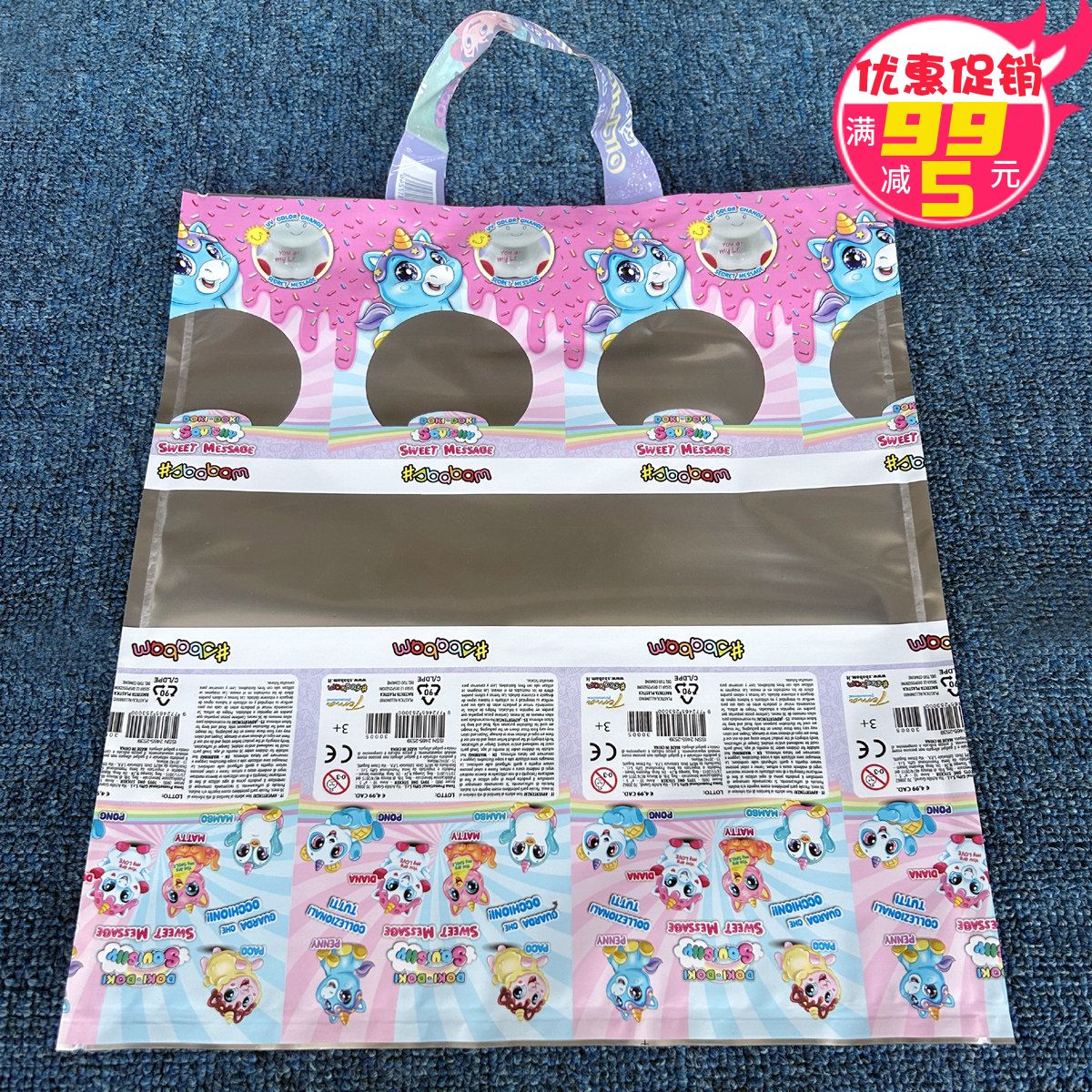 包邮 加厚35&times;40CM手提塑料袋购物礼品袋 服装店包装袋子批发定做