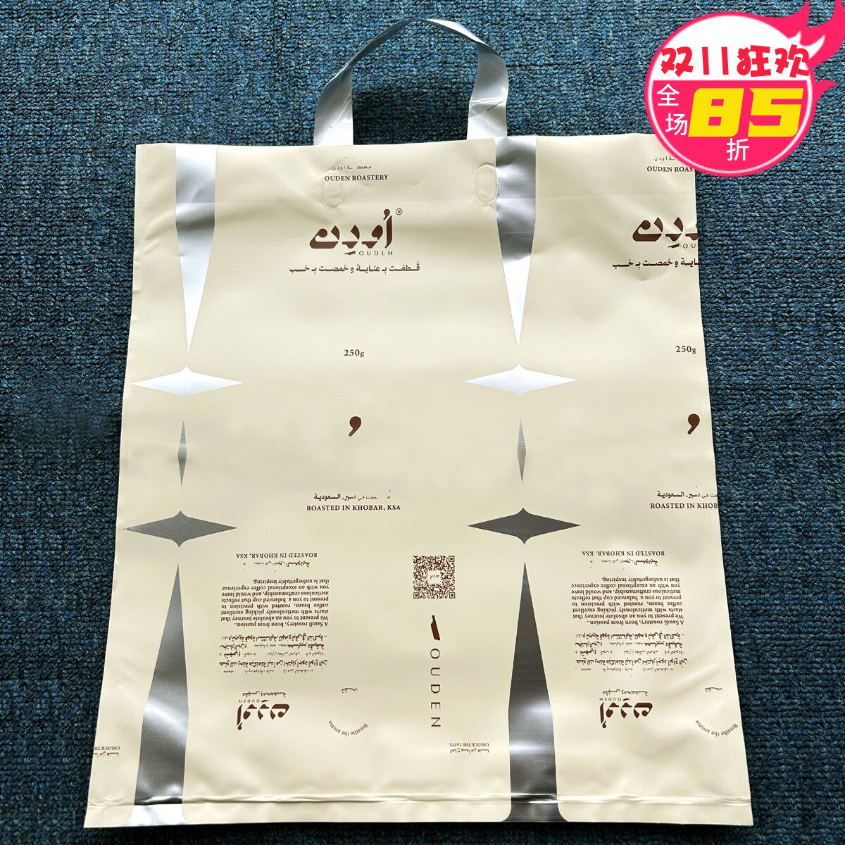 包邮外贸加厚40&times;45CM手提塑料袋包装袋 购物礼品袋服装袋子批发