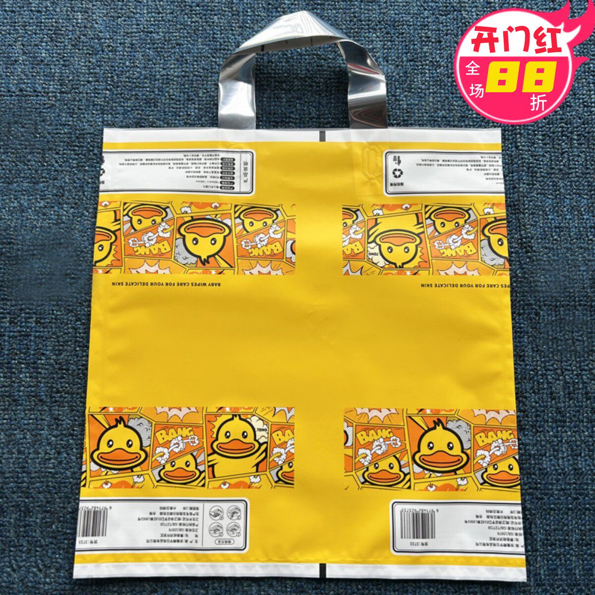 2包免邮 加厚外贸33*30手提塑料胶袋 礼品袋购物服装包装袋子批发