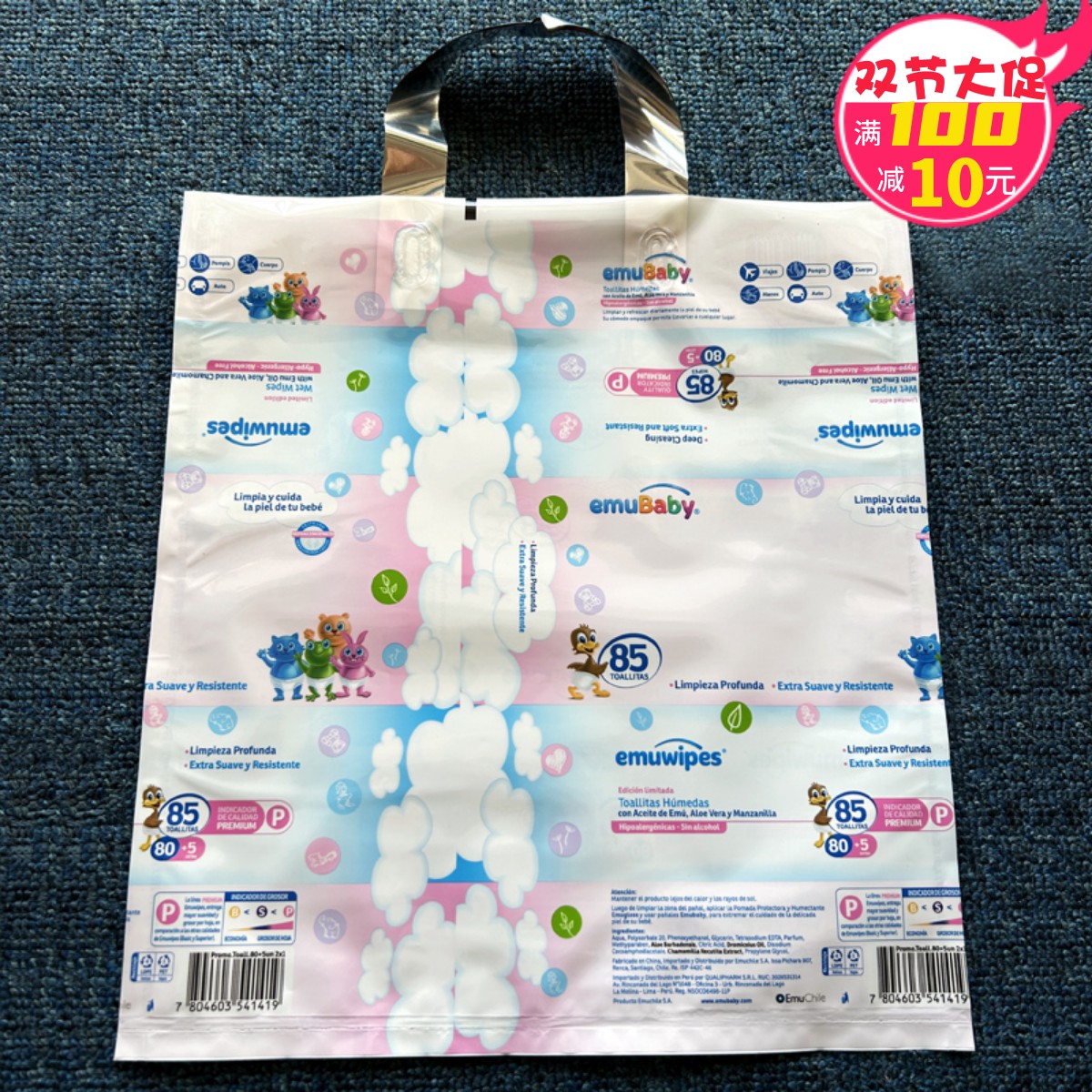 2件包邮 加厚35×40CM手提塑料袋购物包装胶袋 外贸服装袋子批发