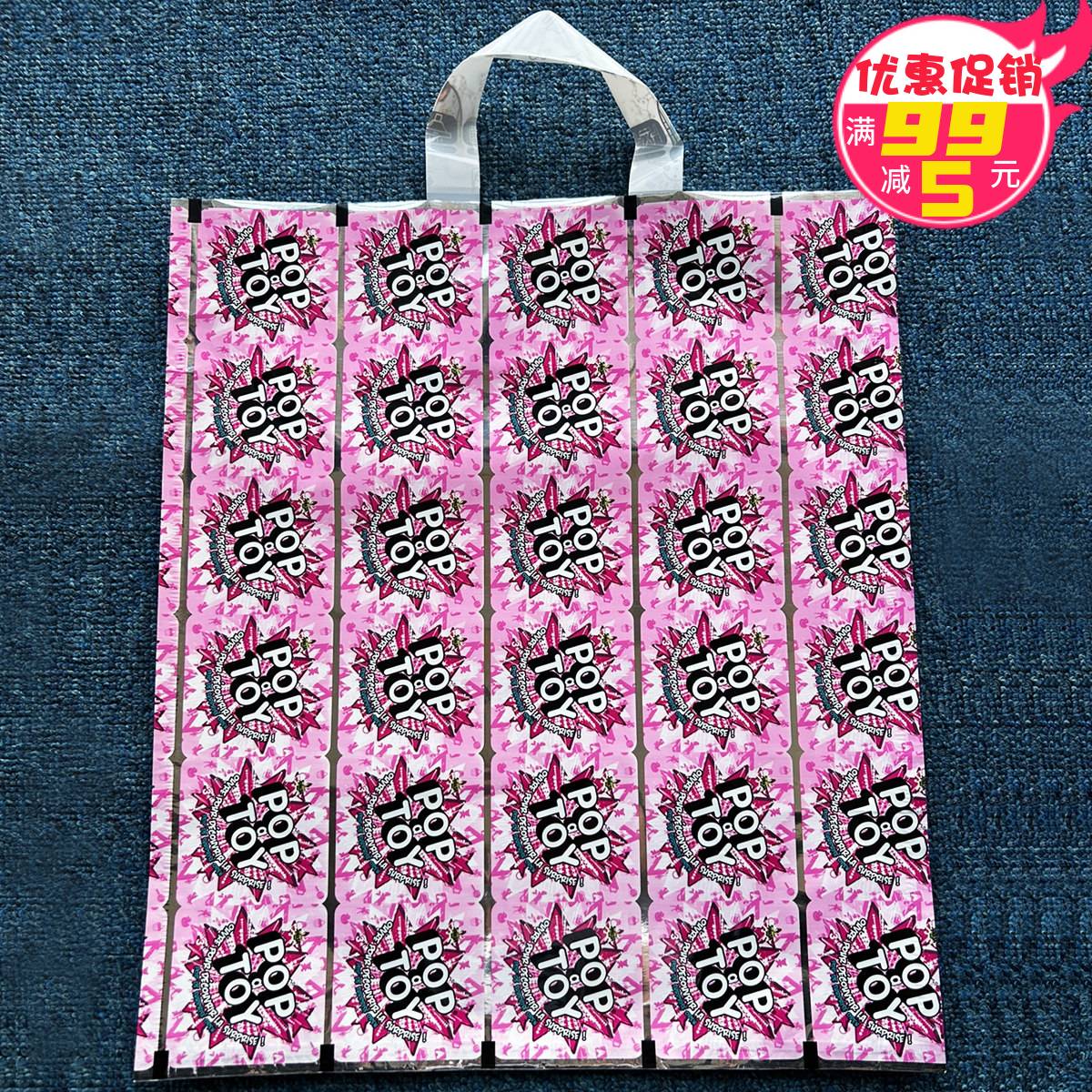包邮超厚40&times;45手提胶袋塑料袋 购物包装袋外贸服装礼品袋子批发