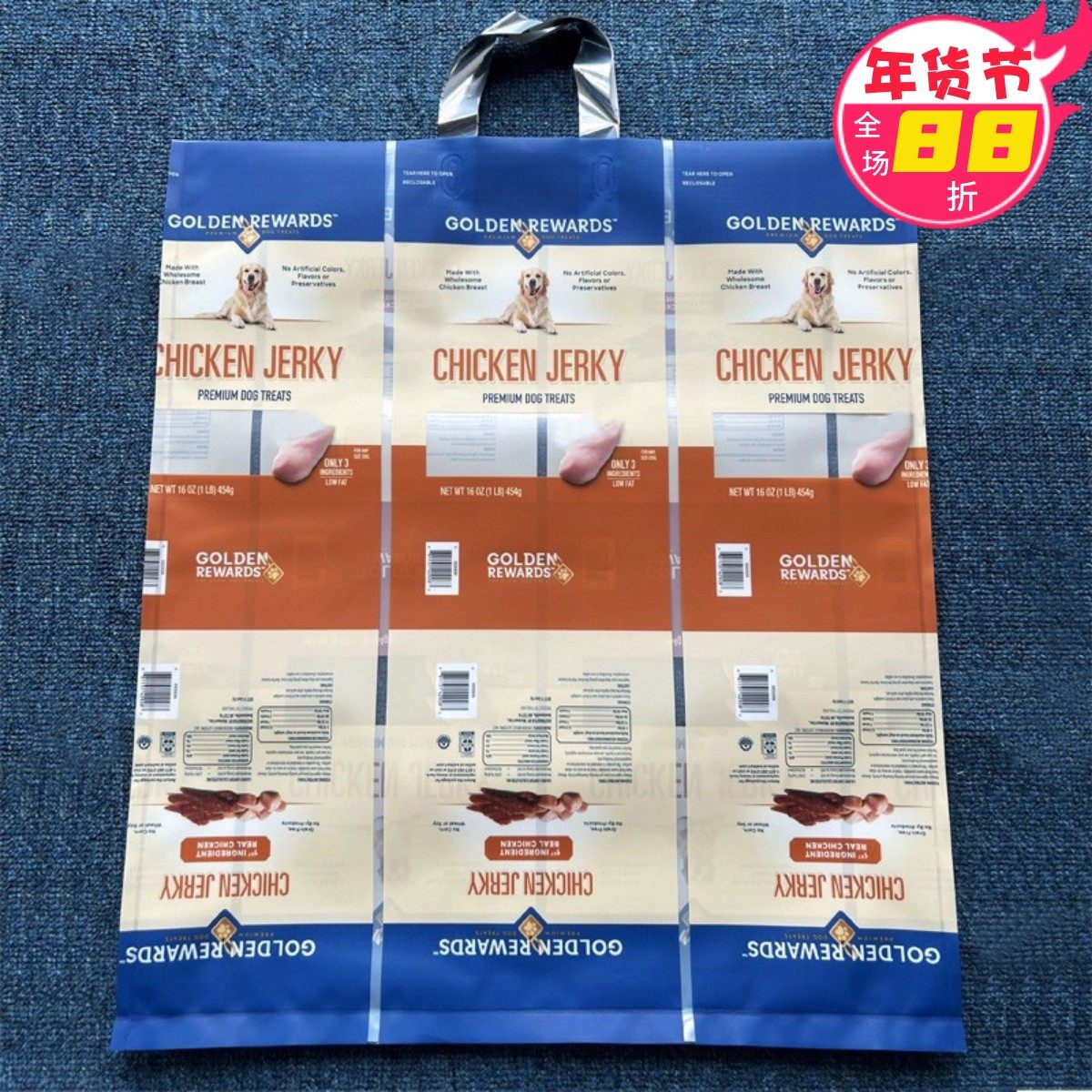 大号加厚50*55*60手提塑料袋购物包装胶袋 外贸服装礼品袋子批发