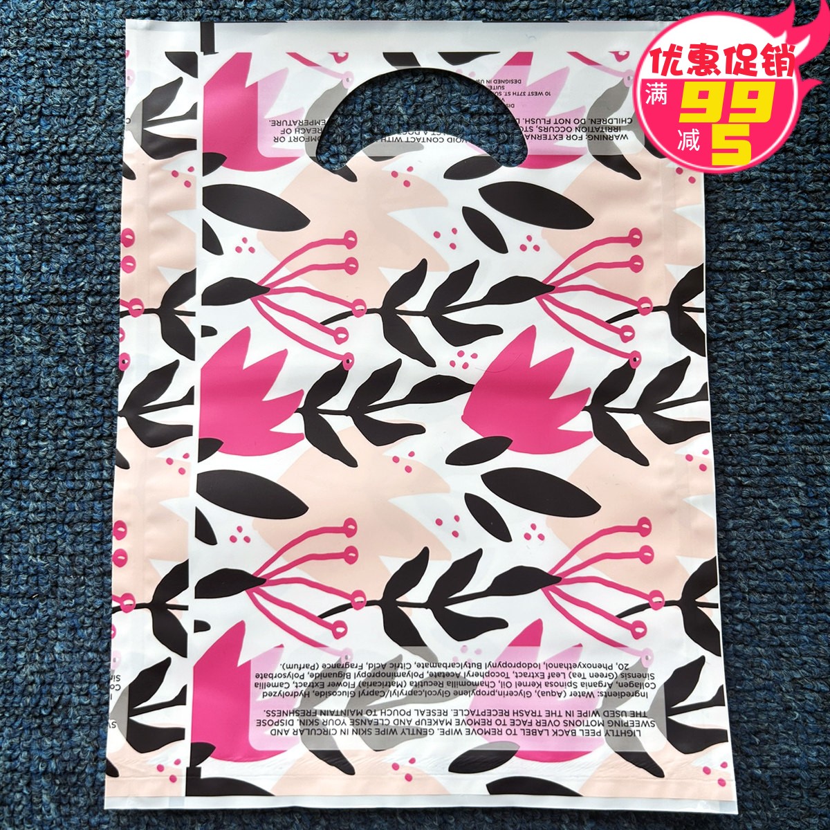 3袋包邮 外贸加厚20&times;30手提塑料袋礼品包装袋卡通服装店袋子批发