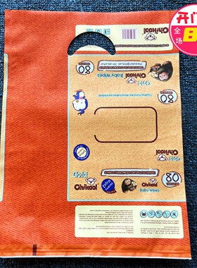 3件包邮 加厚25×33CM手提塑料服装店包装袋 短裤半袖小号购物袋