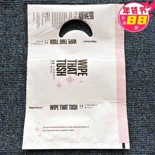 三件包邮加厚外贸20*28塑料手提袋 购物袋饰品包装袋服装袋子批发