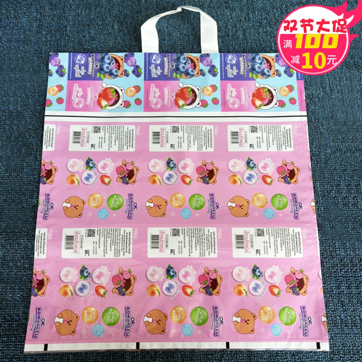 48个外贸加厚40*45塑料袋包装袋手提购物袋 服装鞋盒礼品袋子批发