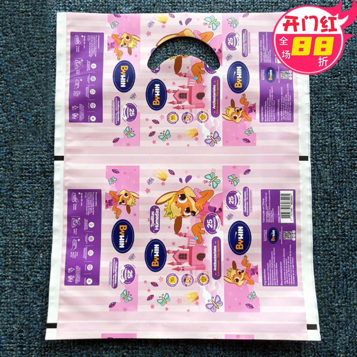 三件包邮 加厚25*33CM外贸服装袋子购物袋手提袋礼品袋塑料袋批发