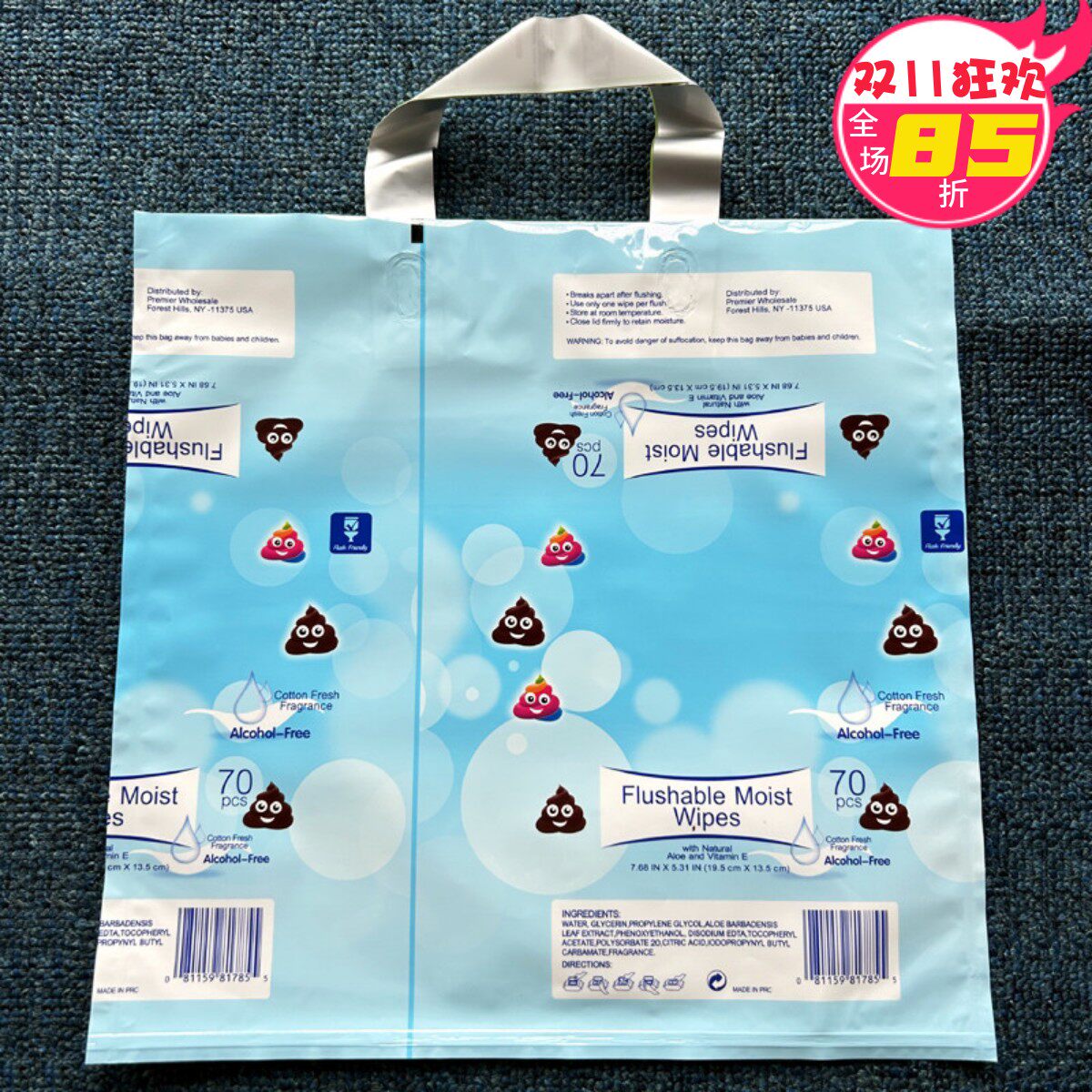 2包包邮 加厚33&times;33CM手提塑料袋购物包装胶袋 外贸服装袋子批发