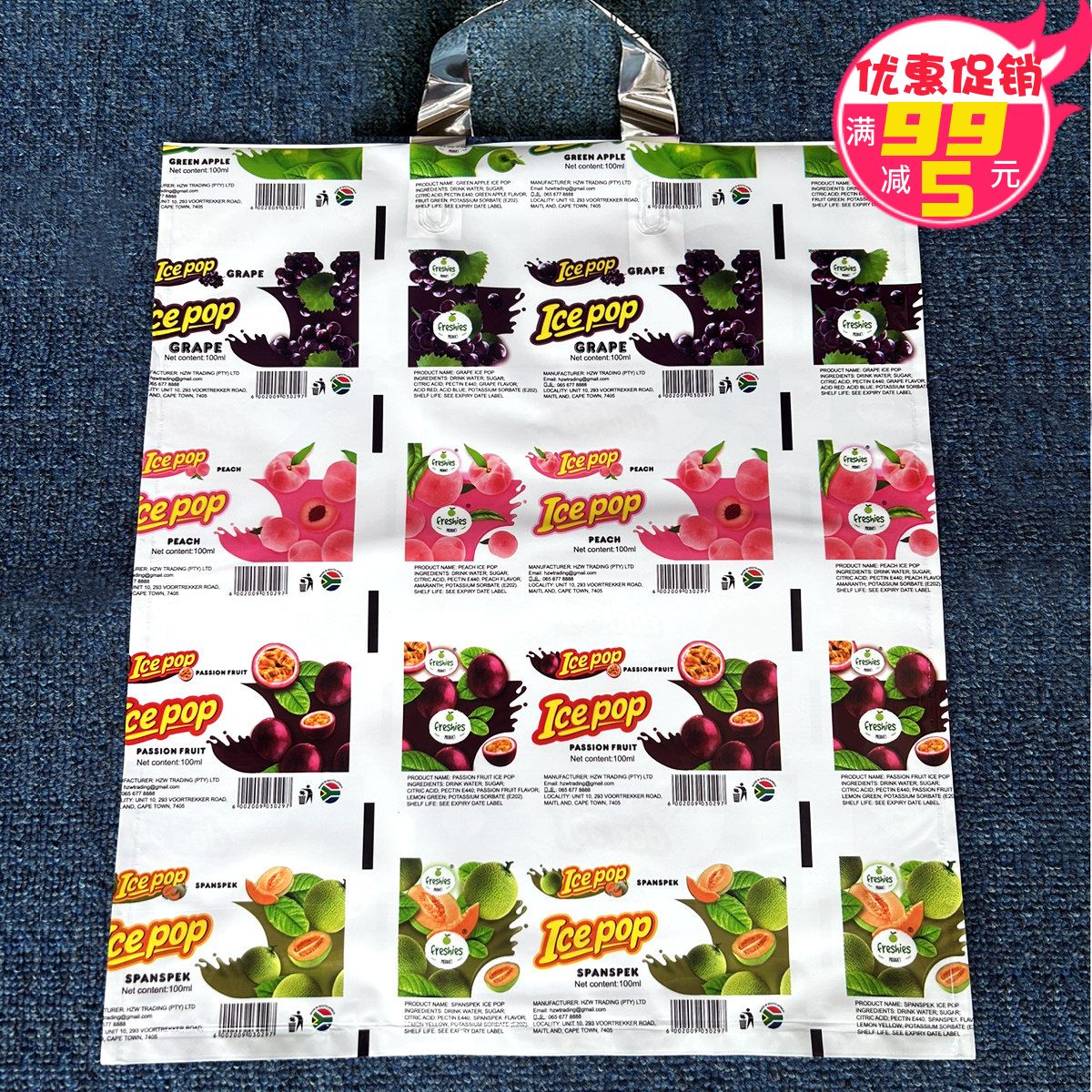 包邮特厚40*45手提塑料胶袋 零食购物包装袋外贸服装礼品袋子批发
