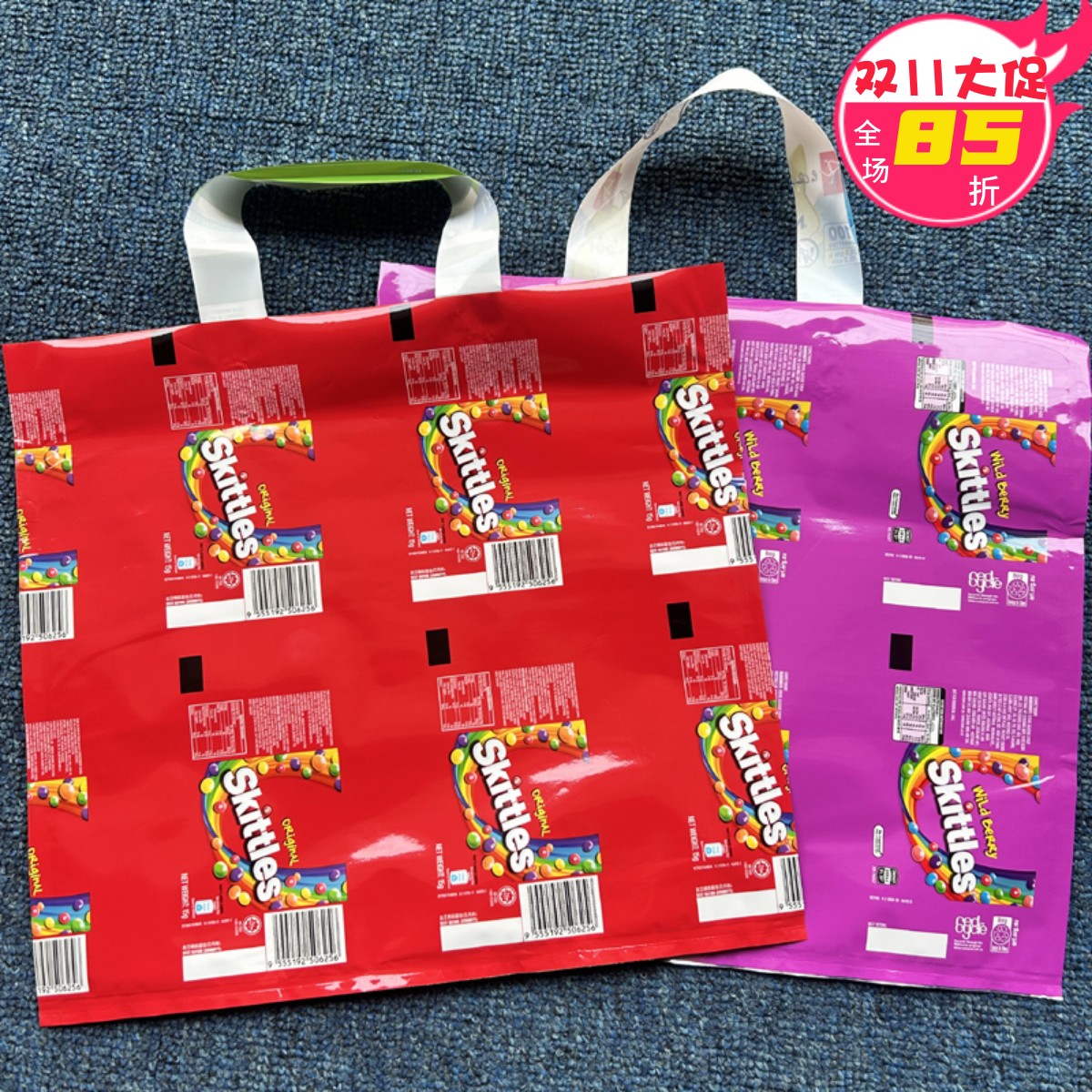 三包免邮 外贸加厚33*33CM服装袋子 手提袋礼品包装袋 塑料袋批发