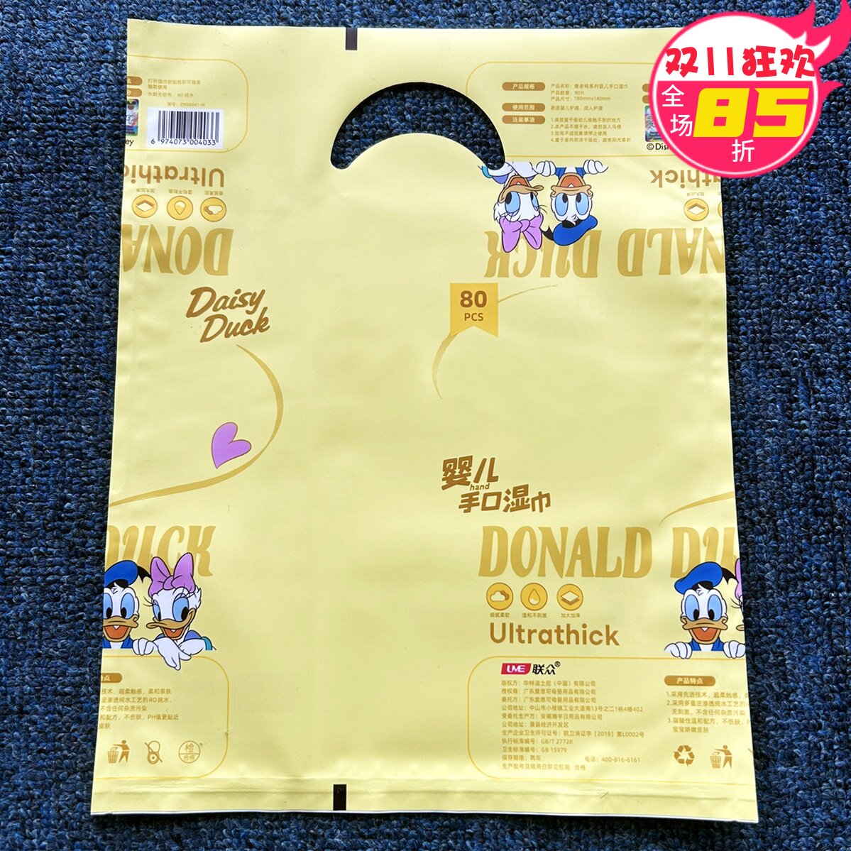 外贸加厚25*33CM外贸服装袋子购物手提零食包装袋礼品塑料袋批发