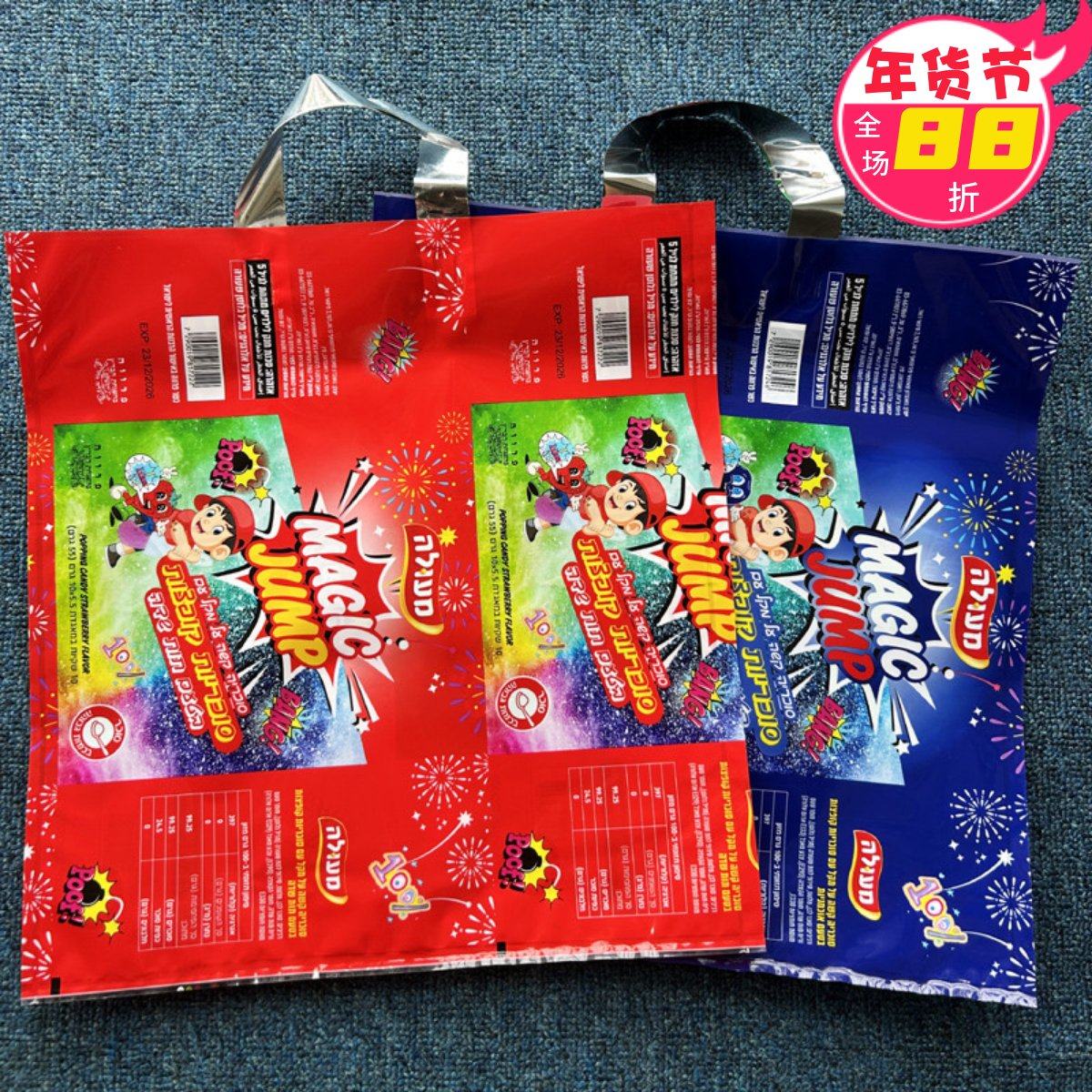 包邮加厚40*45手提塑料袋购物包装胶袋 外贸服装鞋帽礼品袋子批发,包装,礼品袋/塑料袋,淘宝优惠券,粉丝福利购,淘宝优惠卷