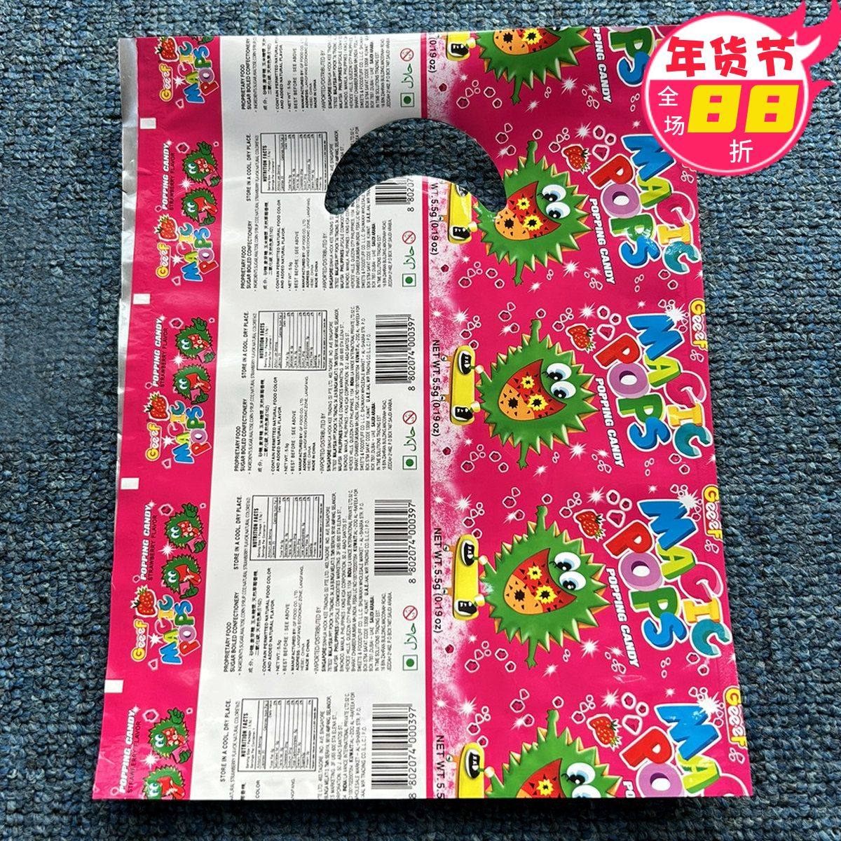 3袋包邮 外贸加厚20&times;27手提塑料袋礼品包装袋卡通服装店袋子批发