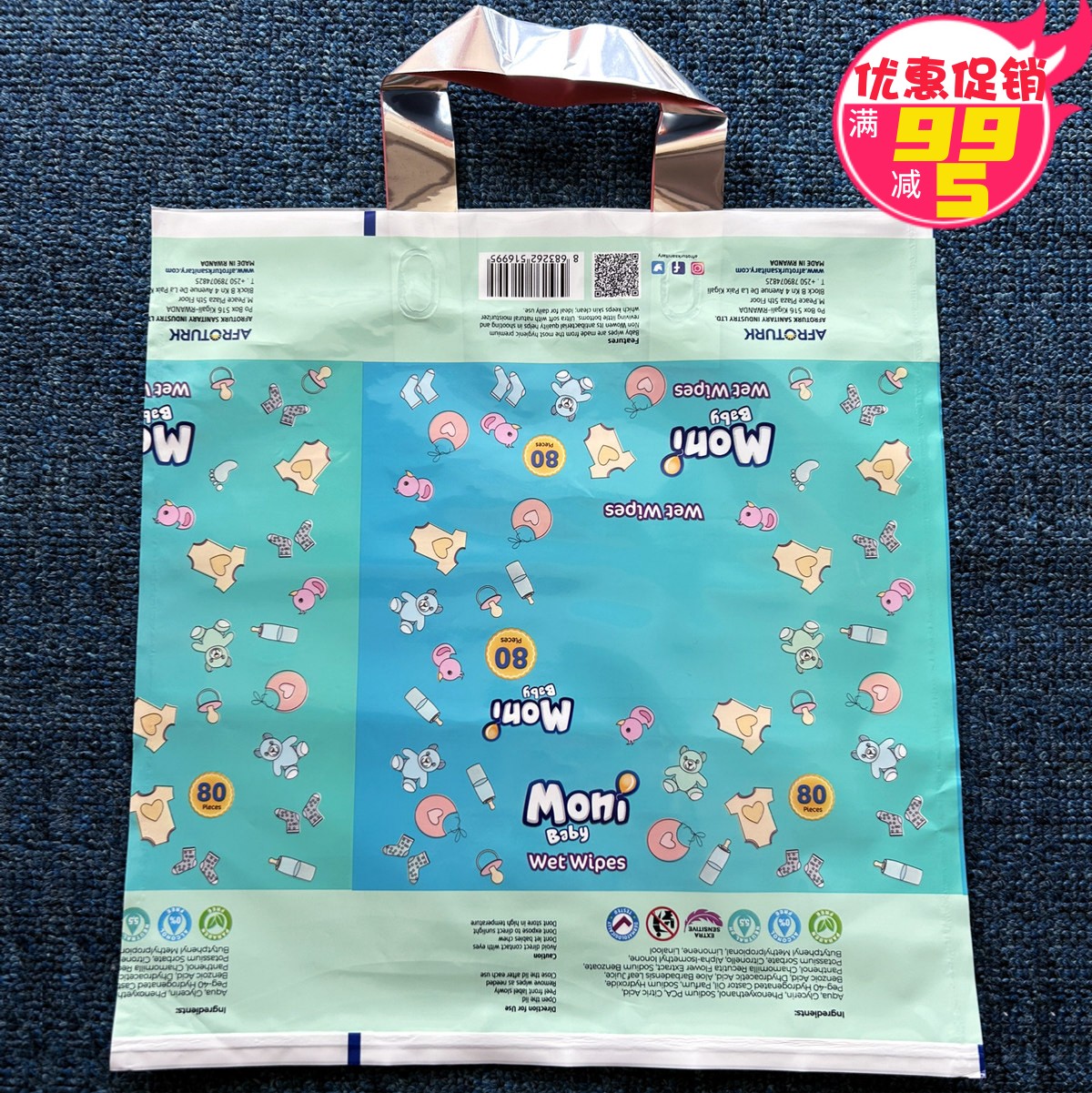 2件包邮加厚35*40CM服装店手提袋外贸塑料袋彩色礼品包装袋子批发
