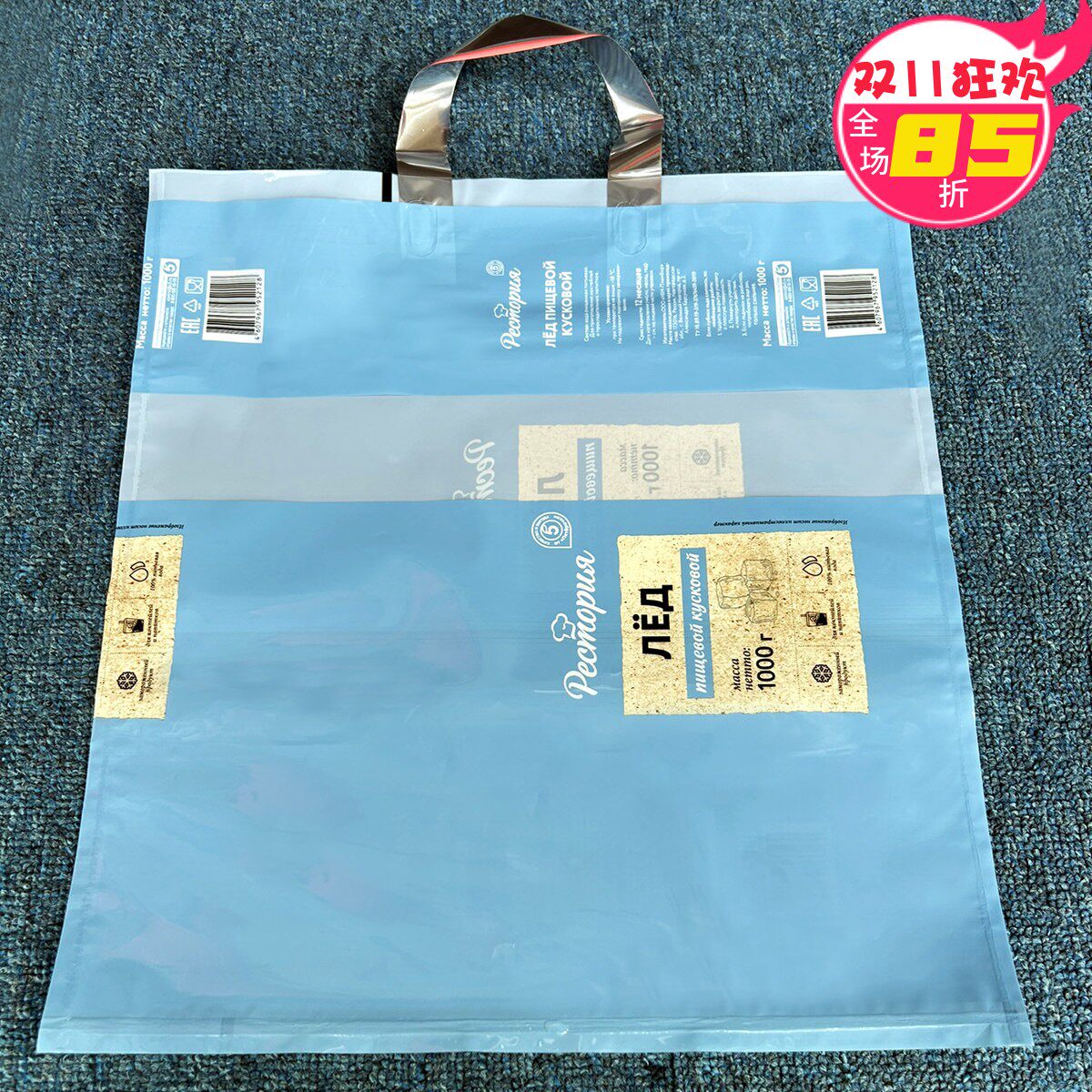 外贸特厚40*45手提塑料袋购物包装袋 零食礼品袋服装店袋子批发