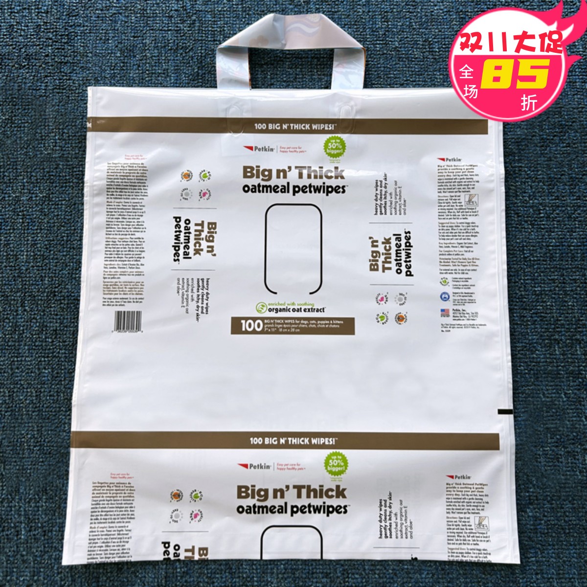 包邮加厚外贸4043cm羽绒服服装袋