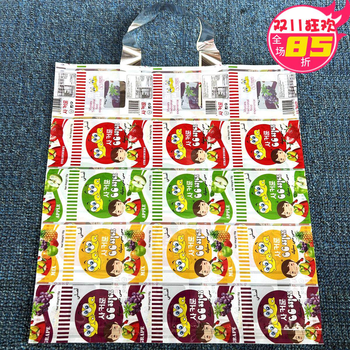 2件包邮 外贸中厚33&times;33CM手提塑料袋 包装袋购物袋鞋帽服装袋子