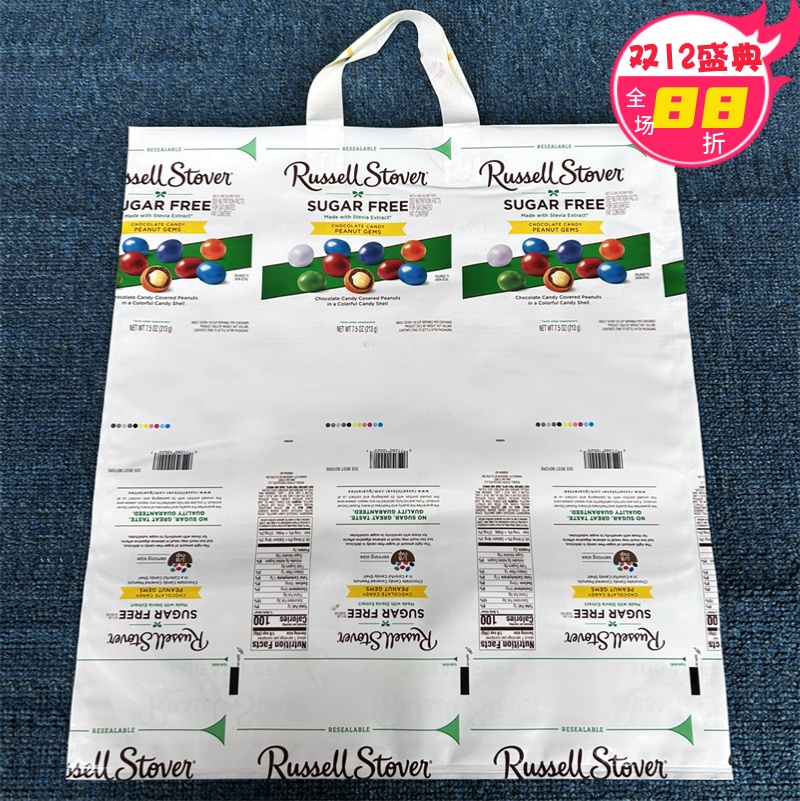 包邮外贸加厚35*40手提塑料袋购物包装胶带 服装礼品购物袋子批发