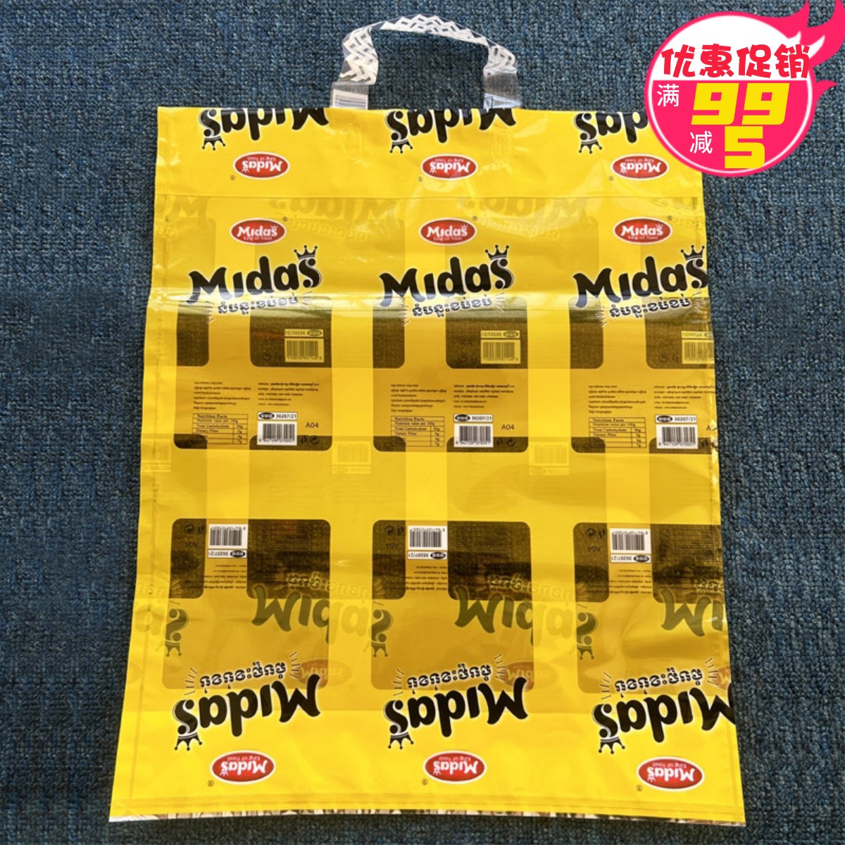 加厚35&times;40CM手提塑料袋购物包装胶袋外贸服装店鞋帽礼品袋子批发