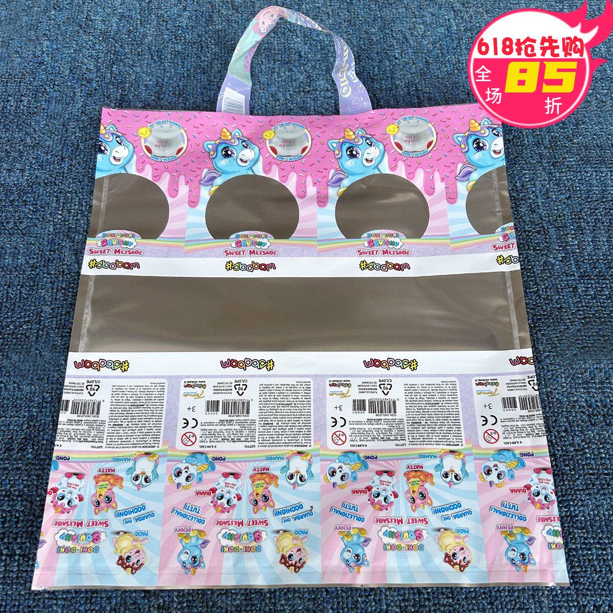 包邮 加厚35&times;40CM手提塑料袋购物礼品袋 服装店包装袋子批发定做