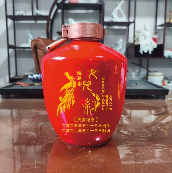 景德镇陶瓷女儿红酒坛家用密封泡酒坛存酒专用空酒瓶