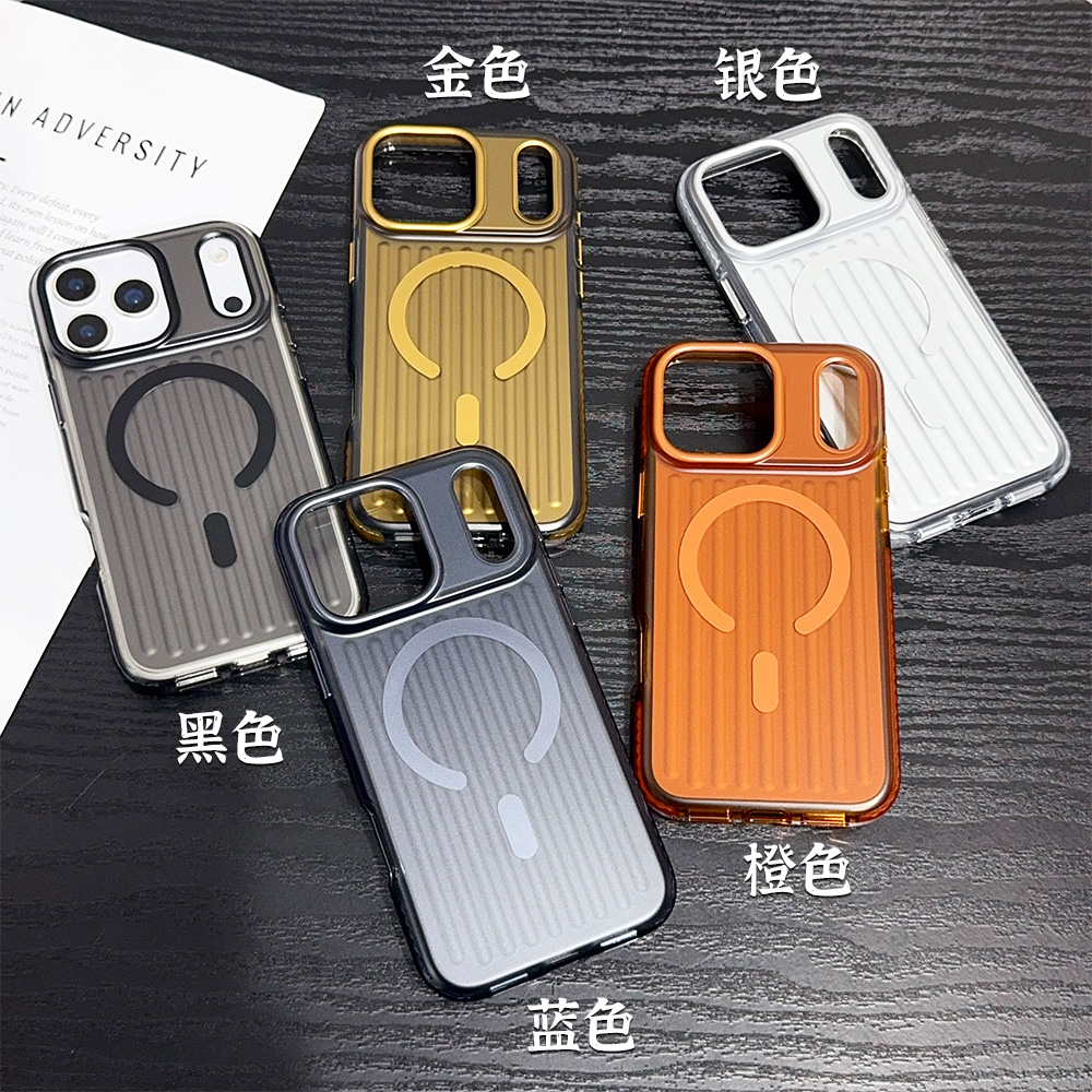 DanDan 2025新款瓦楞磁吸壳iPhone17pro手机壳17promax半透明抗指纹17高级感17Air全包边防摔轻薄