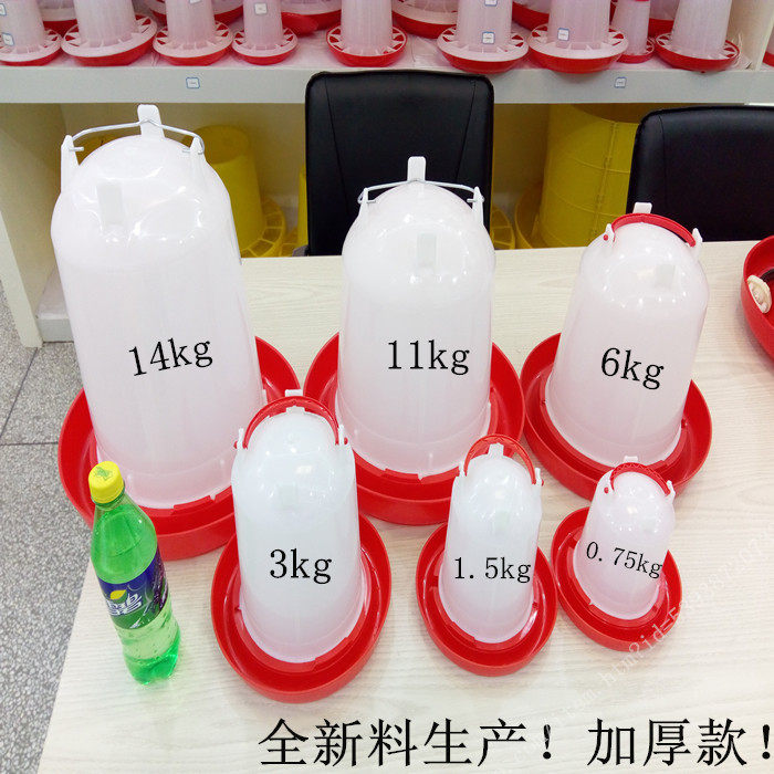 加厚小鸡饮水器鸡用饮水壶雏鸡喝水壶自动喂水器大鸡饮水桶鸡水槽