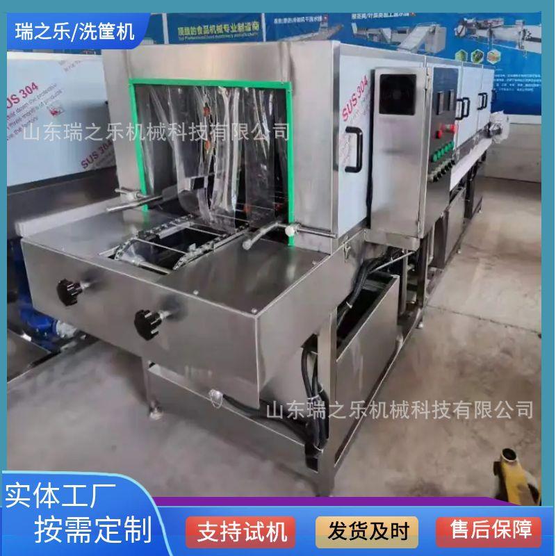 隧道式洗筐机鹌鹑蛋托盘清洗机蔬菜筐子清洗机器餐盘清洗机厂