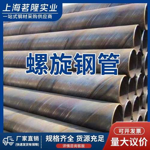 螺旋钢管热镀锌聚氨酯保温钢管q235b厚壁螺旋钢管桥式滤水管