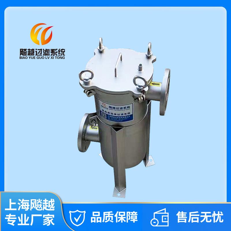 侧入式袋式过器单袋式过滤器平盖式袋式过滤器滤芯高效可清洗